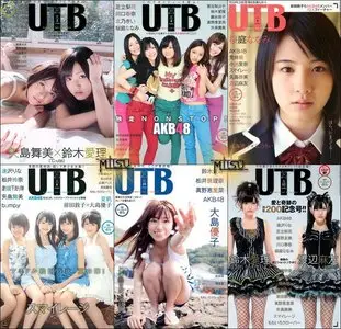 Ultimate Top of Beauty - Full Year 2010 Issues Collection
