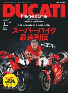 Ducati Magazine - 9月 2019