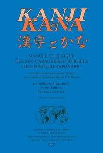 Collectif, "Kanji et Kana: Manuel et lexique des 2141 caractères officiels de l'écriture japonaise"