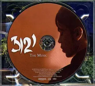 Prince - 3121 (2006) Japanese Press