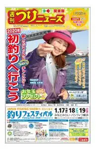週刊つりニュース（関東版）Weekly Fishing News – 05 1月 2020