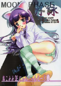 Tsukuyomi Moon Phase - Nekomimi de Nyan-Nyan Mode