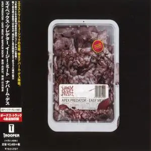 Napalm Death: CD Collection (1988 - 2015) [15CD, Japanese Ed.]