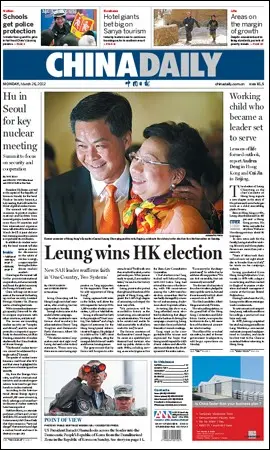 China Daily - 26 March 2012