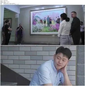 War of Art (2019)