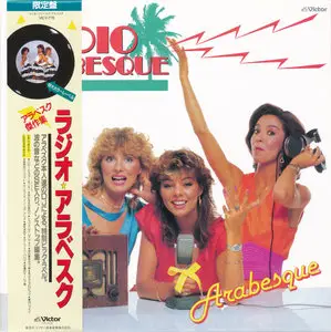 Arabesque - Radio Arabesque (1983) [2015, Victor Entertainment Japan, VICY-770]