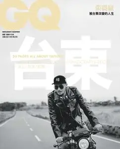 GQ 瀟灑國際中文版 - 六月 2020