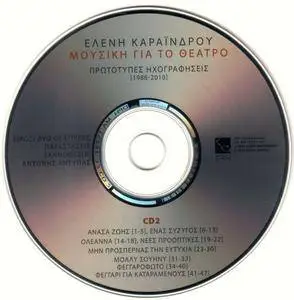 Eleni Karaindrou - Music For The Theatre - Μουσική για το Θέατρο (2010) {3CDSet, Mikri Arktos MA15232-24 rec 1986 -2010}