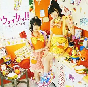 Various Artists - J-POP Music Video Compilation (1983-2013)