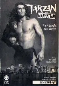 Tarzan in Manhattan (1989)