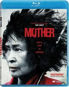 Mother (2009) Madeo