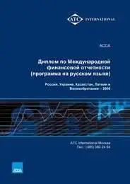 Дистанционный курс 