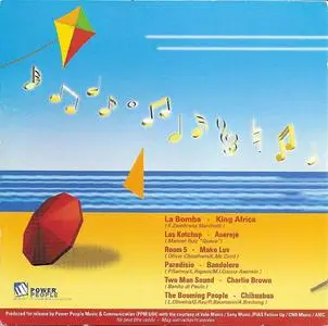 VA - Summertime (EP) (2000) {Power People Music & Communication}