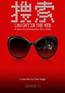 Caught in the Web (2012)