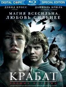 Крабат. Ученик колдуна / Krabat (2008/720p) BDRip