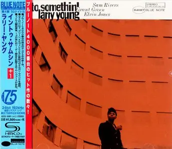 Larry Young - Into Somethin' (1964) {Blue Note Japan SHM-CD UCCQ-5063 rel 2014} (24-192 remaster)