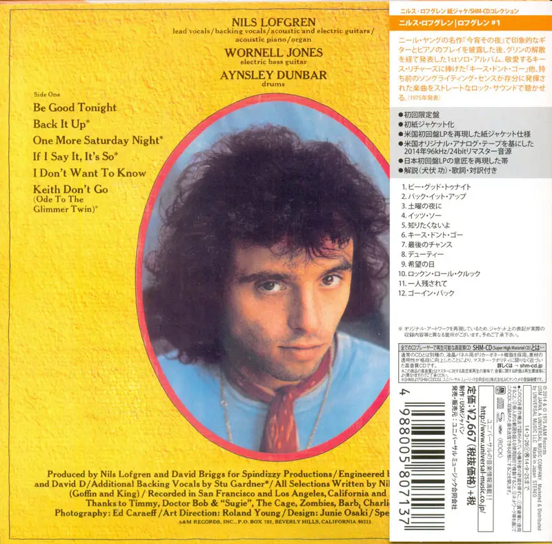 Nils Lofgren - Nils Lofgren (1975) [2014, Japanese SHM-CD]