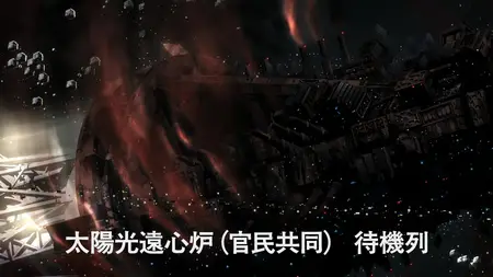 Kidou Senshi Gundam GQuuuuuuX - 05