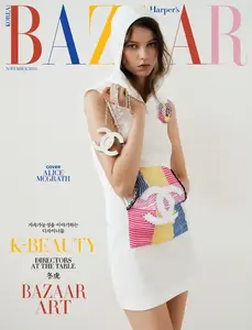 하퍼스바자 코리아 Harper's Bazaar Korea - November 2024