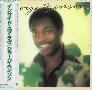 George Benson - Livin' Inside Your Love (1979) [Japanese Edition 2012]