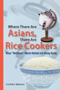 Where There Are Asians, There Are Rice Cookers: How “National” Went Global via Hong Kong