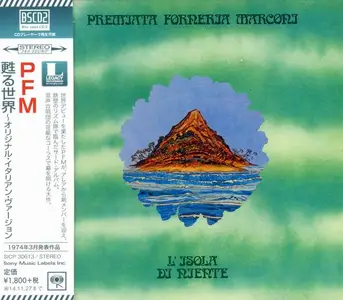 Premiata Forneria Marconi - L'Isola Di Niente (1974) [Japanese Edition 2014] (Repost)