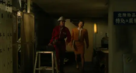 Jigoku no keibîn / The Guard from Underground (1992)
