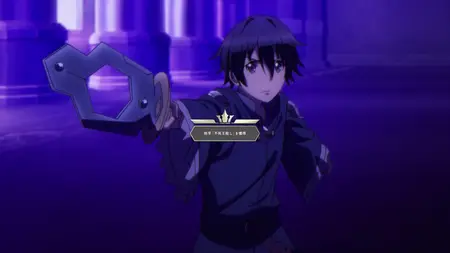 Death March to the Parallel World Rhapsody S01E09