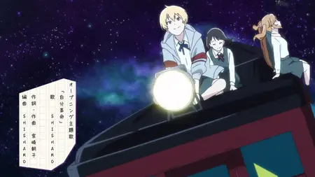 Flower and Asura S01E02  (Multi Subs