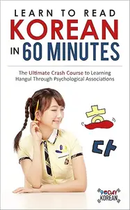 Learn to Read Korean in 60 Minutes (repost)