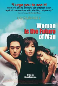 Woman Is the Future of Man (2004) [MultiSubs]