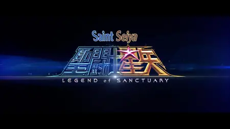 Saint Seiya  - "Saint Seiya Legend of Sanctuary HDBlu mp4" yEnc