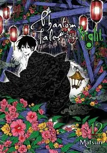 Yen Press-Phantom Tales Of The Night Vol 12 2024 Retail Comic eBook