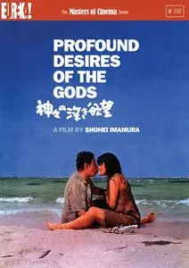 Profound Desires of the Gods (1968) [Masters of Cinema #102] [Re-UP]