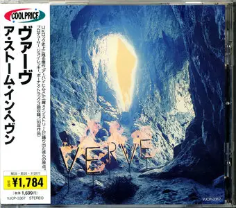 The Verve - A Storm In Heaven (1993) Japanese Reissue 1998