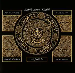 Rabih Abou-Khalil - Al-Jadida (1991)