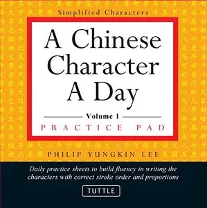 A Chinese Character A Day Practice Pad: Volume 1