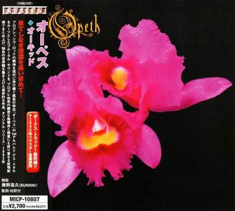 Opeth - Orchid (1995) [Japanese Edition 2008]