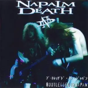 Napalm Death - 3CD Set (2011) [Earache MOSH141CDX, UK]