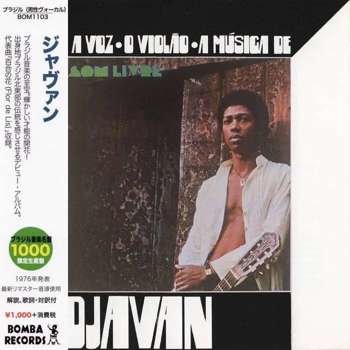 Djavan - A Voz, O Violao, A Musica de Djavan (1976) {Bomba Records Japan}