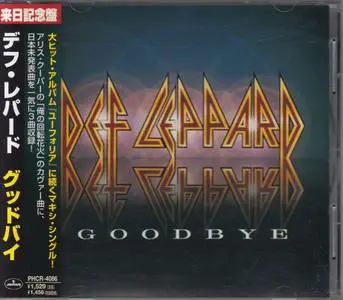 Def Leppard: Discography part 2 (1988 - 1999) [11CD, Singles]