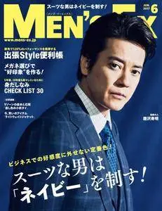 Men's Ex Japan - June 2017