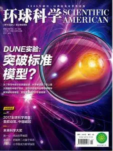 Scientific American Chinese Edition - 十一月 2017