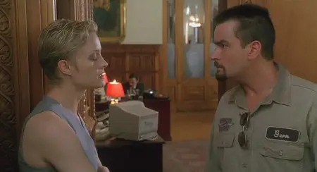 The Arrival - 1996