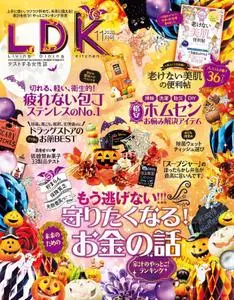 LDK – 9月 2020