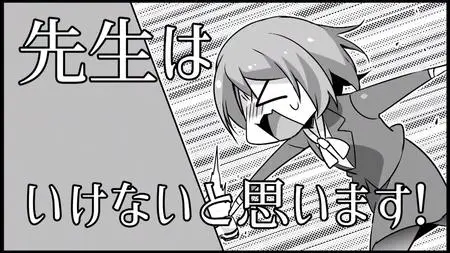 Arifureta Shokugyou de Sekai Saikyou - S12 - Picture Drama 8