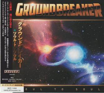 Groundbreaker - Soul To Soul (2021) [Japanese Ed.]