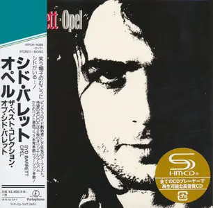 Syd Barrett - Opel (1988) [2015, Parlophone WPCR-16396, Japan]