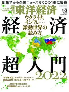 Weekly Toyo Keizai 週刊東洋経済 - 28 3月 2022