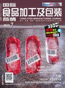 China Food Manufacturing Journal - 六月 2018
